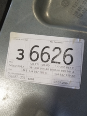 46762663
